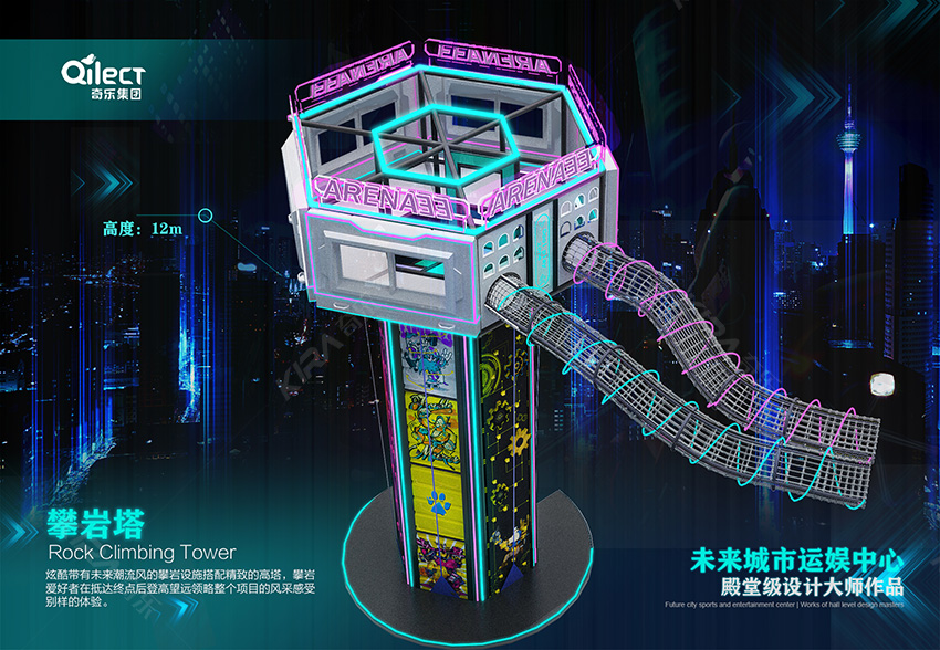 設計師把這室內(nèi)樂園的設計方案設計出來